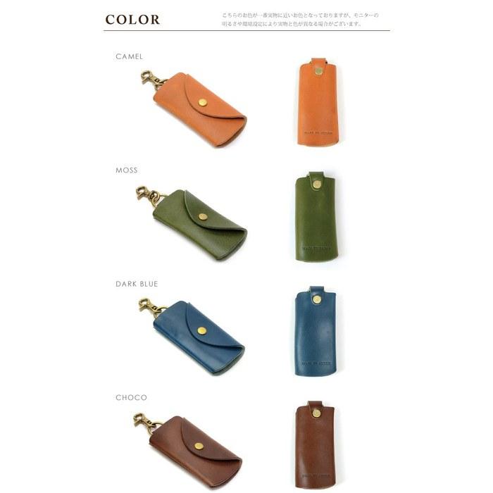 [Berumani] Leather Hooked Compact Key Case - Chocolate