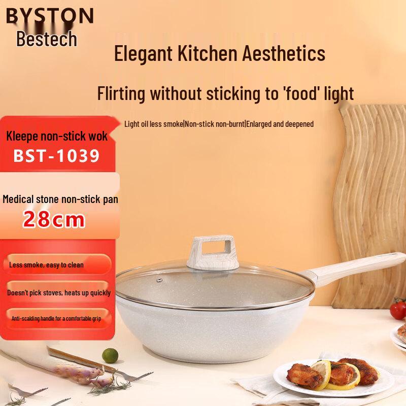 Baishide 32cm Maifan Stone Non-stick Wok