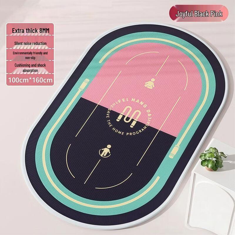 Jump Rope Soundproof Fitness Mat