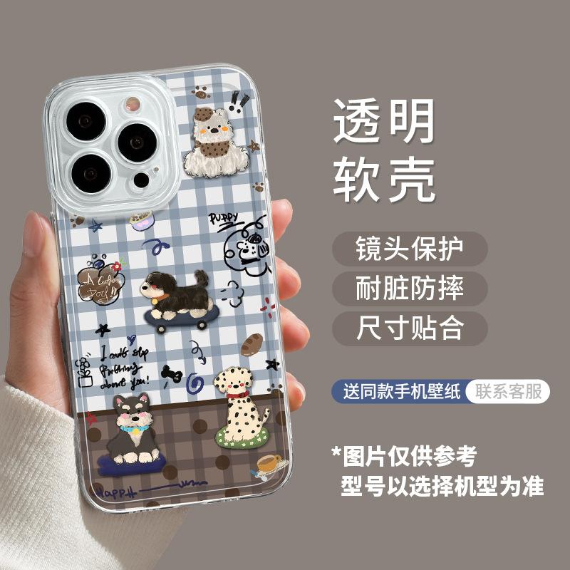All-inclusive Camera Button Puppy Suitable for Apple 17 Mobile Phone Case Iphone13promax Transparent 16 Lens Film 15 Sets