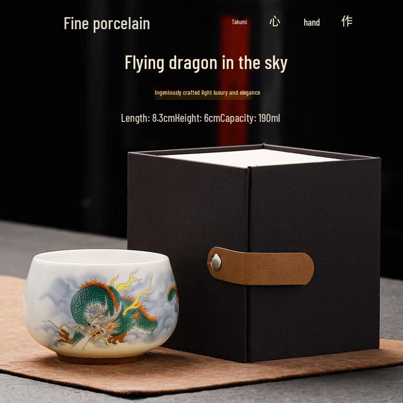 Мастер-чашка для дегустации чая Jialang с золотой росписью