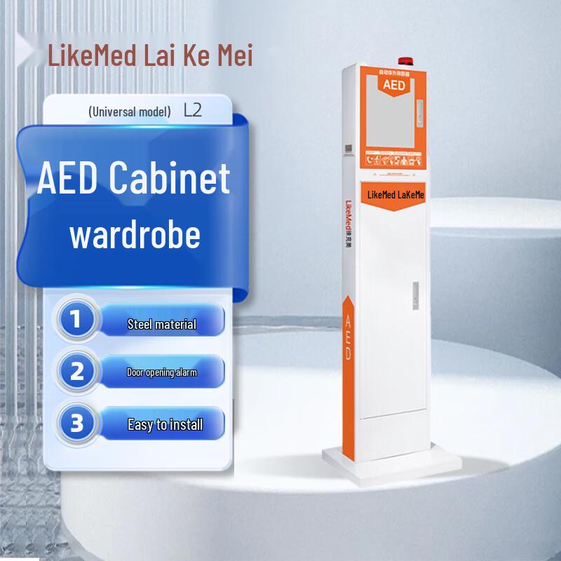 LikeMed Universal Standing AED Cabinet