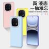 Applicable To Iqoo11 Mobile Phone Case, New Liquid Silicone IQOO11Pro Simple Solid Color All-inclusive Anti-drop  Case