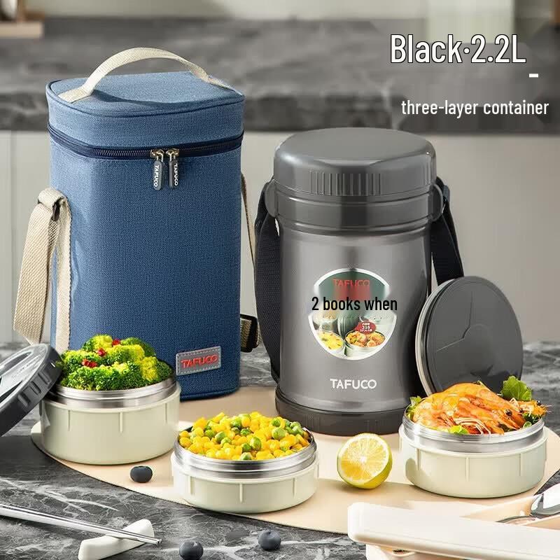 

TAFUCO T2522 2.2L Stainless Steel Insulated Lunch Box