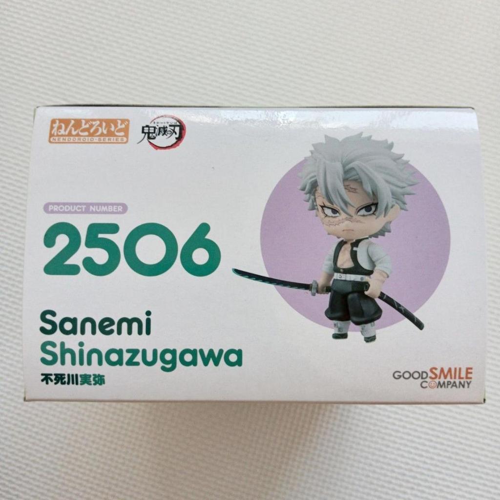[USED] Nendoroid Demon Slayer: Kimetsu no Yaiba Sanemi Shinazugawa