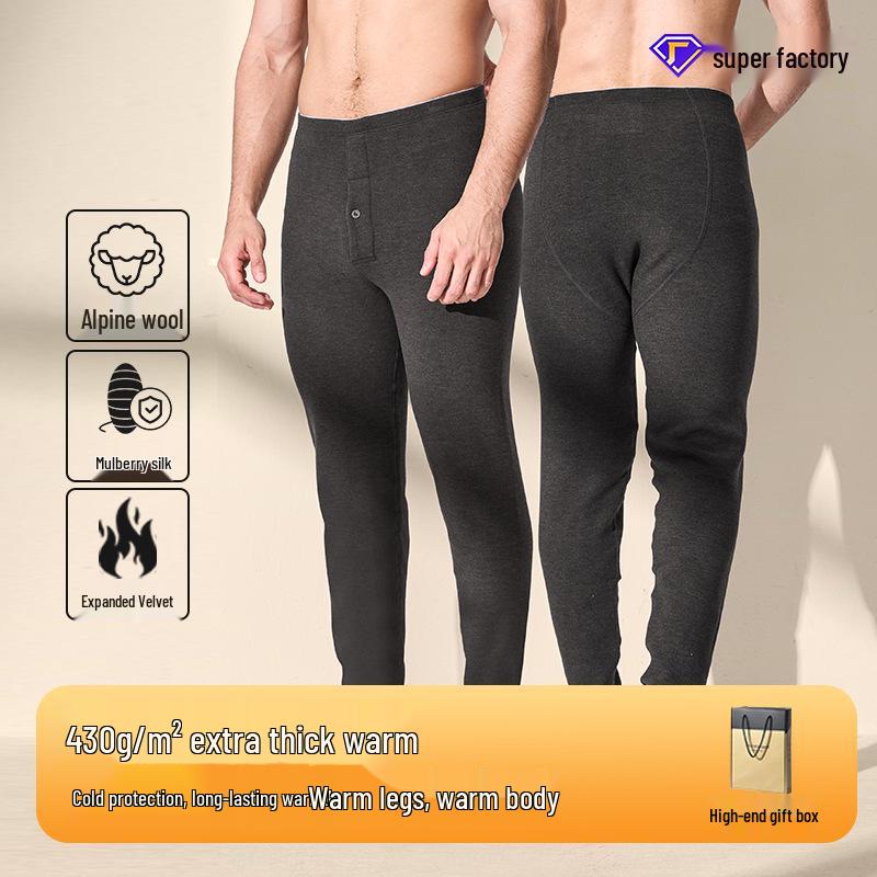Men's Extra Thick Fleece-Lined Mulberry Silk Wool Long Johns for Autumn and Winter - Warm, Seamless Base Layer Pants