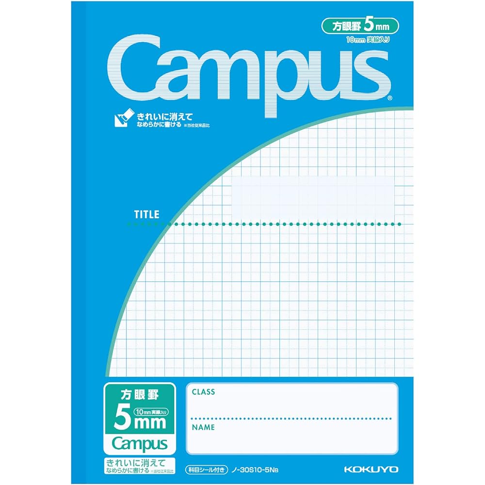 KOKUYO (KOKUYO) Notebook, Campus Notebook, Various Uses, B5, 5mm Square Shape, 30 Sheets, Blue, 1...
