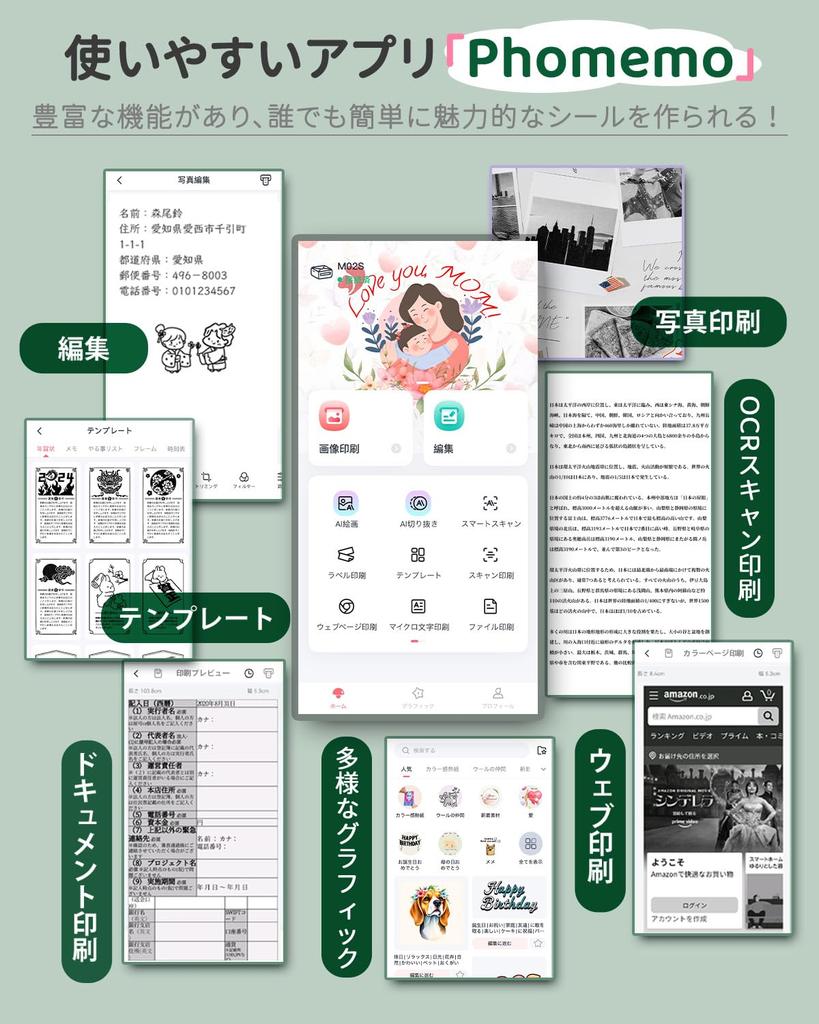 Phomemo M02S Mini Printer Thermal Printer Smartphone Compatible Mobile Printer Label Writer Set with 6 Rolls of Stickers 300DPI Photo Printing Memo