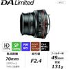 Pentax HD PENTAX-DA 70mmF2.4 Limited Black Medium Telephoto Prime Lens [For APS-C Size Cameras] [High-Quality Limited Lens, Machined Aluminum Body] [H