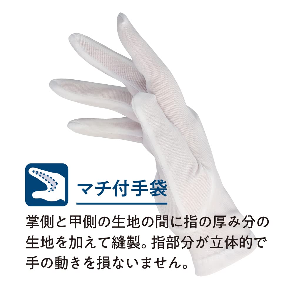 Otafuku Glove Miklobe Sewn Gloves Nylon Woolly Nylon with L of [100% Gusset] #1379 [Pack 10]