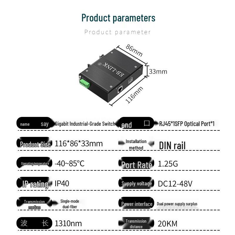 EB-LINK Industrial Gigabit Fiber Media Converter