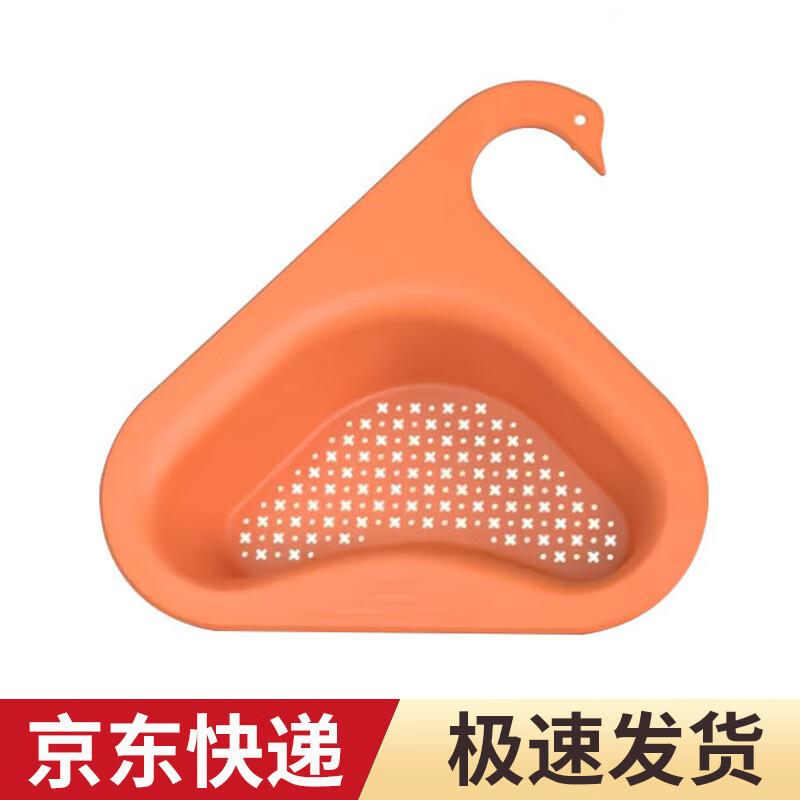 Chuke Kitchen Sink Drain Filter Basket