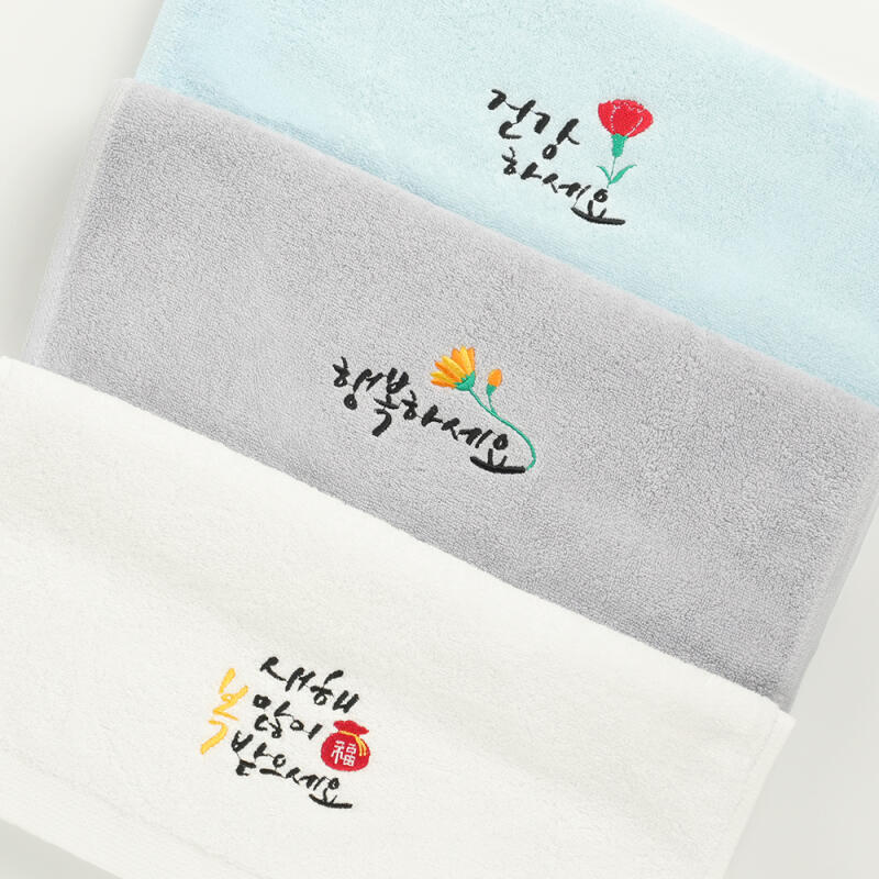 New Year s 170g Towel 3-piece Set Even color