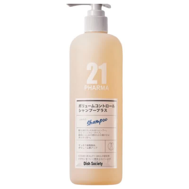 Farmona 21 Fluffy Oil Control Lightweight Shampoo