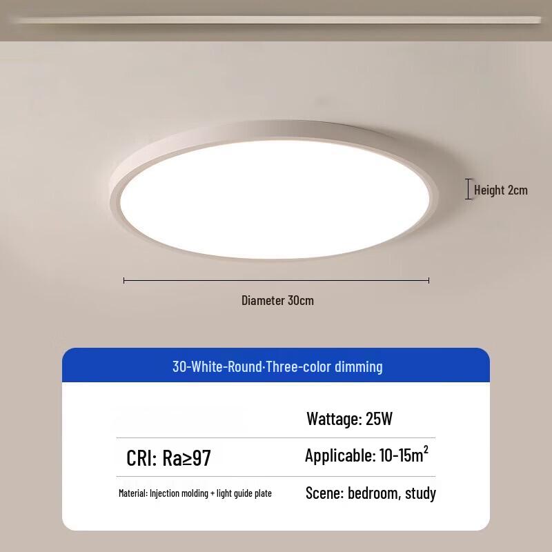 Nu Feng Smart Eye-Care LED Ceiling Light