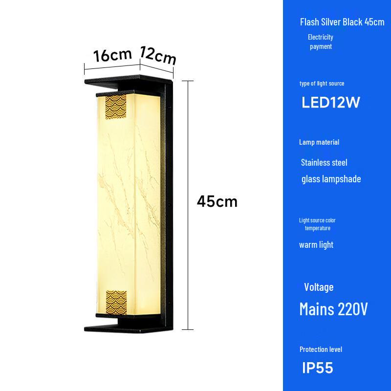 CHNSL Outdoor Waterproof LED Wall Light