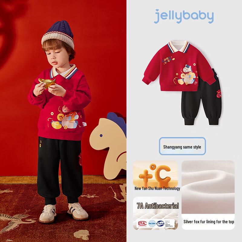 JELLYBABY Boys  Fleece-Lined 3D Pocket Hoodie & Pants Set 110