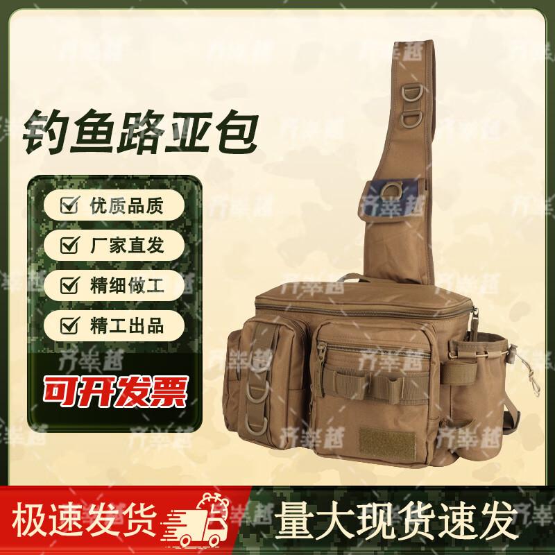 Qishenyue Multi-functional Tactical Fishing Bag