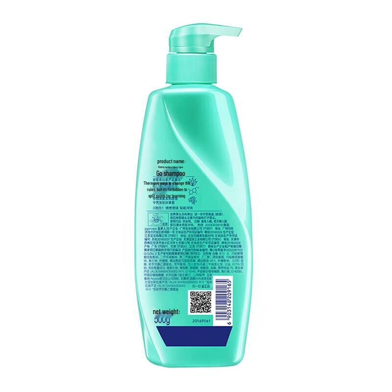 Rejoice Anti-Dandruff & Moisturizing Shampoo