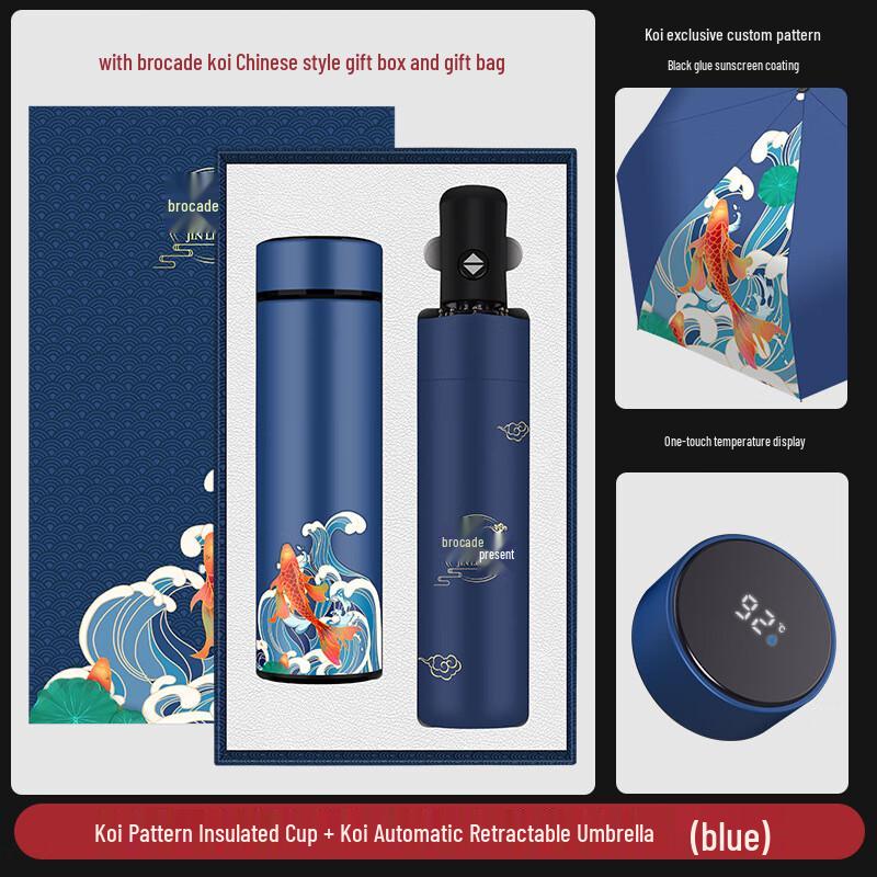 Ailanhui Jia XT Business Gift Set with Smart Thermos & Umbrella