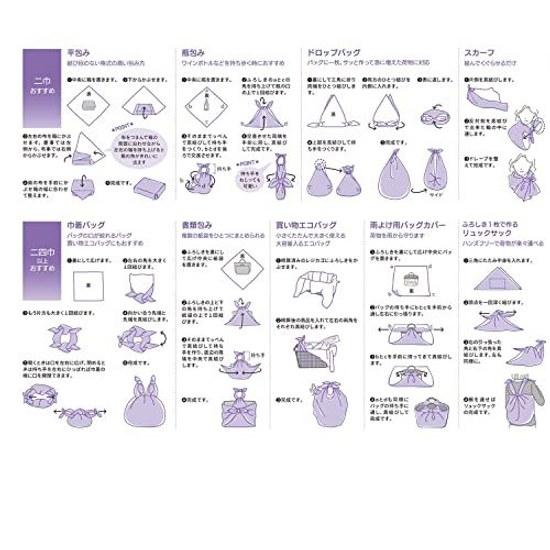 Ametamari Furoshiki ReversibleWidth 105cmFuroshiki 100 Cotton Large Size Three Widths Cherry Blossom Pattern Japanese Style Stylish Cute Yusoku Asaba