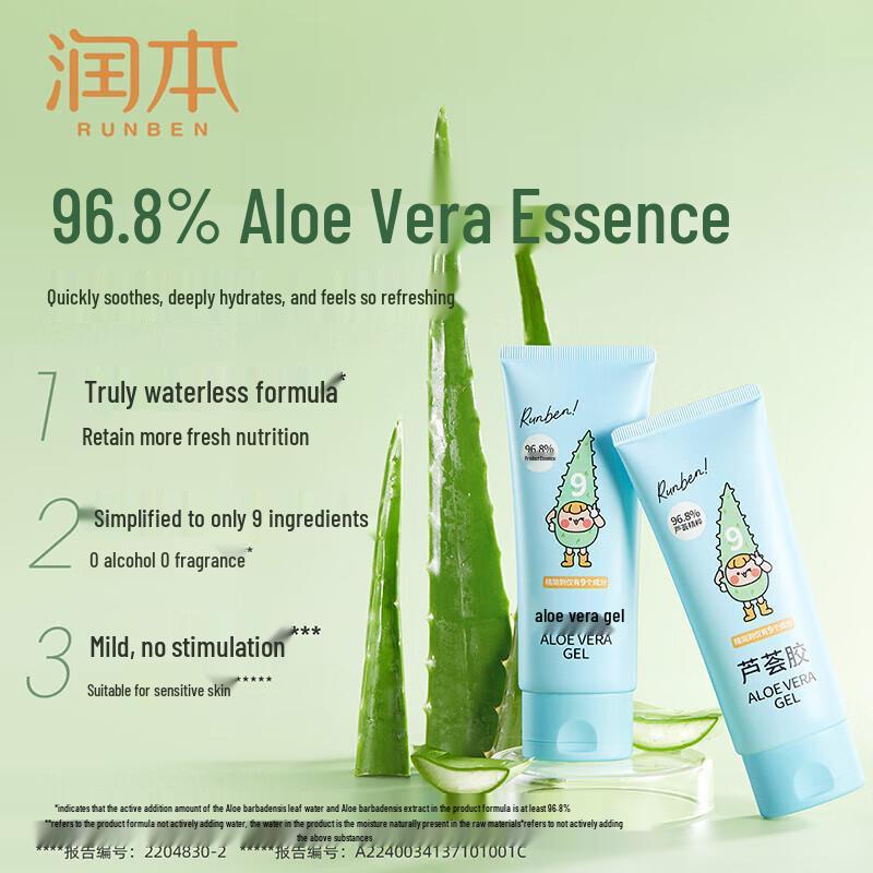 Runben Moisturizing Aloe Vera Gel