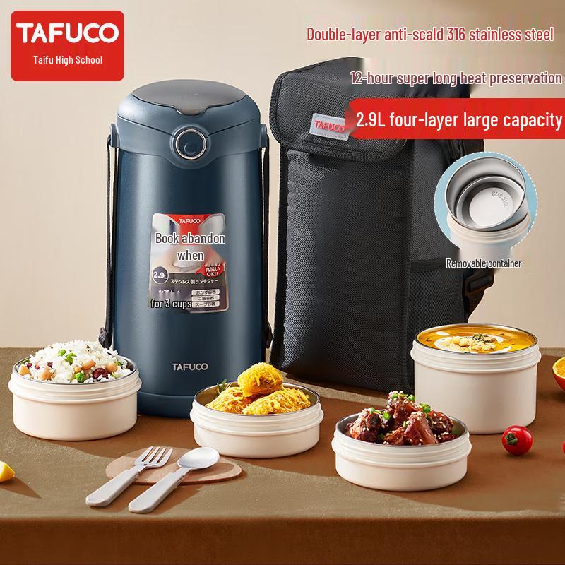 TAFUCO T0395 316 Stainless Steel Insulated Lunch Box