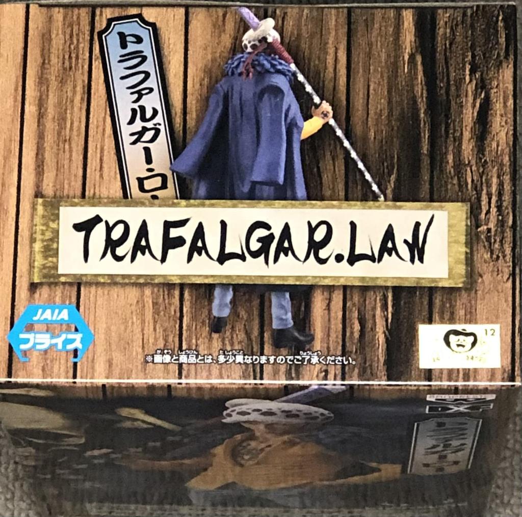 BANPRESTO One Piece DXF THE GRANDLINE MEN Wano Country Vol.14 Trafalgar Law