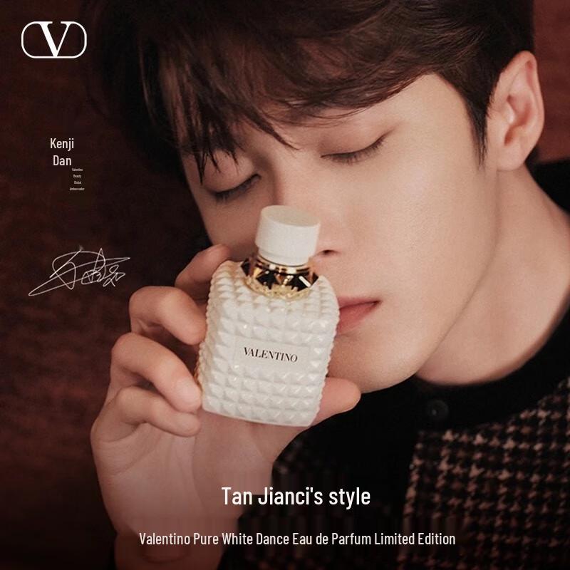 Valentino Pure White Dance Eau de Parfum