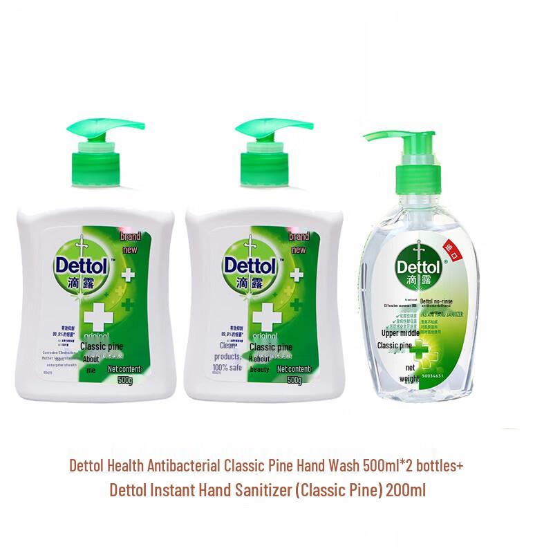 Dettol Antibacterial Hand Wash & Rinse-Free Sanitizer Set