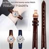 Für Tissot Jiali Little Beauty T126 Armband Damen 1853 Damenmodell Kerbe Armband 12x4mm 14x5mm T126010 Rindsleder Uhrenarmband