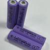 Hongli 18650 2000mAh A-Grade 3.7V Rechargeable Flat-Top High-Quality Battery