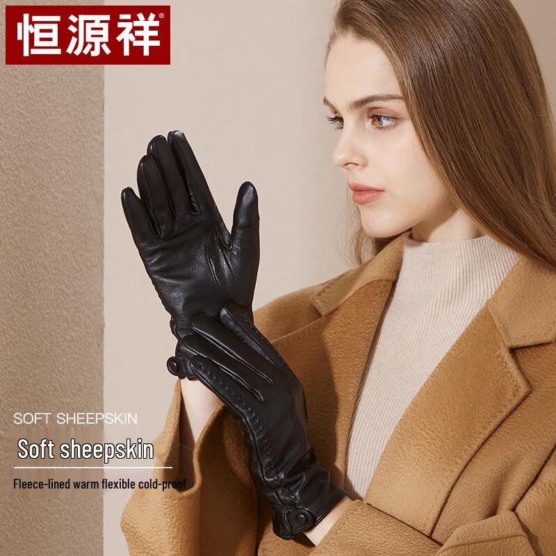 Hengyuanxiang Women's Winter Touchscreen Leather Gloves