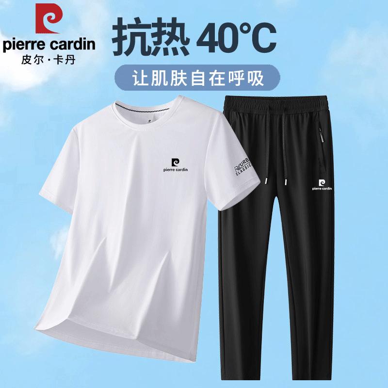 Pierre Cardin Men's Ice Silk Short Sleeve T-shirt & Casual Pants Set