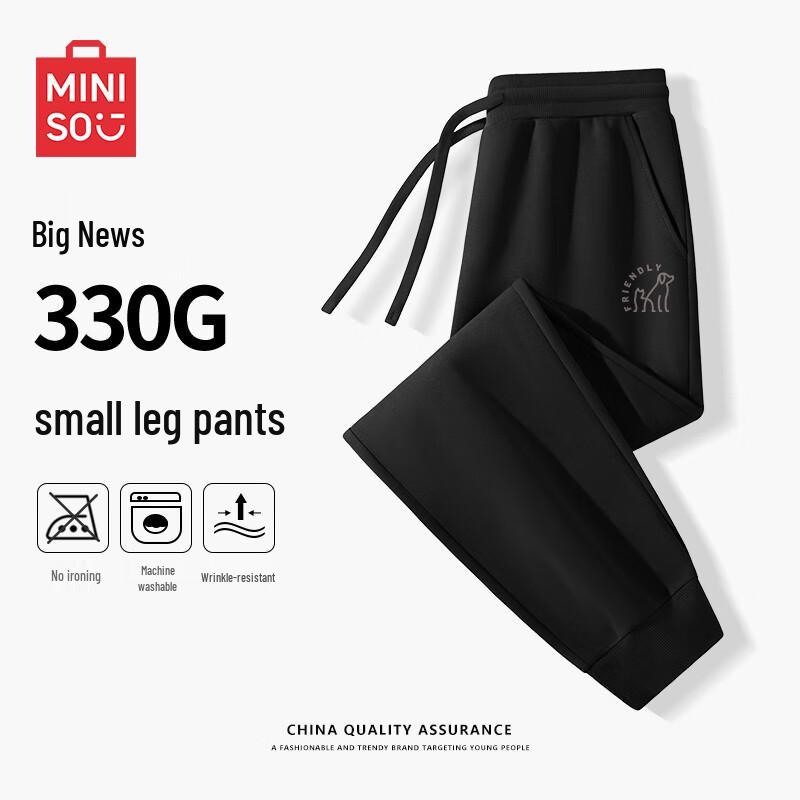 MINISO Men's Heavyweight Tapered Sweatpants