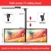 Ou Shuomai 32-58 Inch Multi-Screen Ceiling Mount