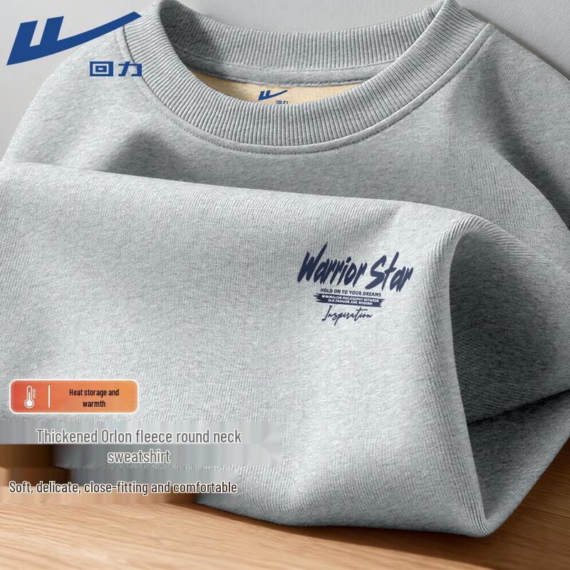 Warrior Unisex American Retro Warm Fleece Sweatshirt