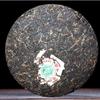 YUNNAN YIN HAO BING CHA * 2005 Puwen YUNYA Pastel crudo de té Pu-erh Puer envejecido 400 g