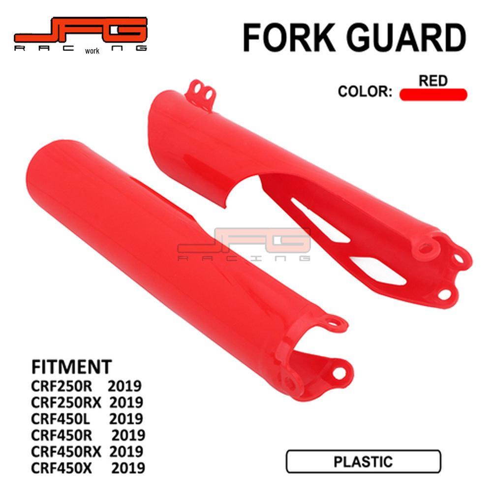 CRF250/CRF450R Motorcycle High-Strength Shock-Absorbing PVC Guard