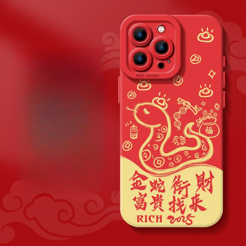 

Новогодняя Змея Жадная до Денег Чехол для Мобильного Телефона Apple 16 14 Защитный Чехол 12iphone15promax Противоударный 13mini Apple 16PROMAX