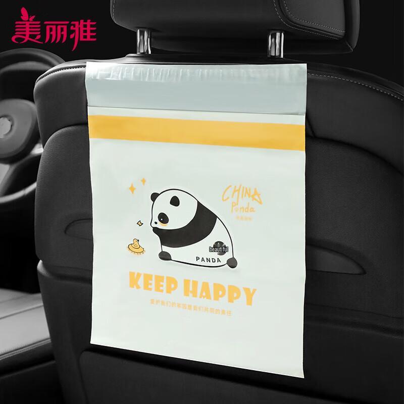 Meiliya Disposable Car Garbage Bags