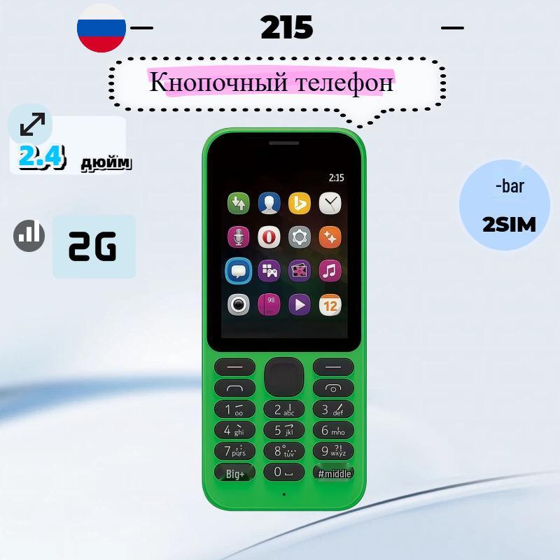 2G Dual SIM Candybar Phone for Students & Seniors
