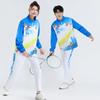 Chinese Style Sports Jacket Set for Boys & Girls - Long Sleeve Badminton & Volleyball Competition Apparel