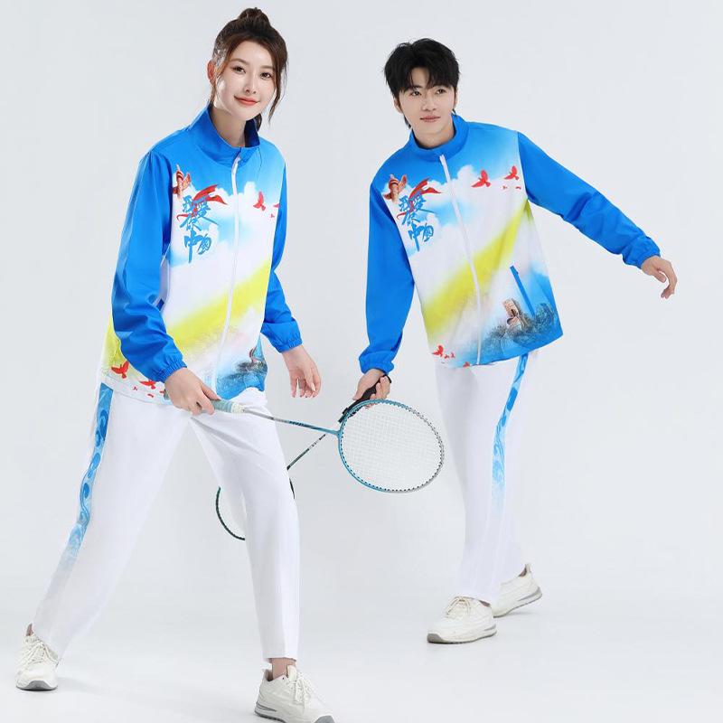 Chinese Style Sports Jacket Set for Boys & Girls - Long Sleeve Badminton & Volleyball Competition Apparel