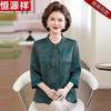 Hengyuanxiang Women's Mid-sleeve New Chinese Style T-Shirt