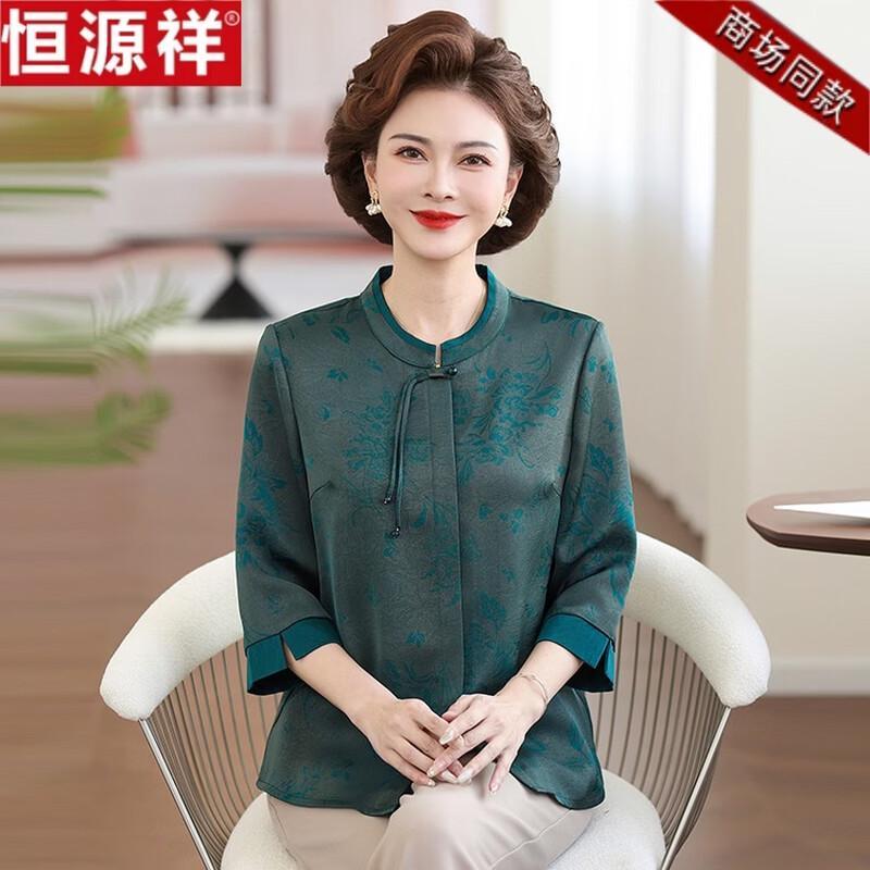 Hengyuanxiang Women's Mid-sleeve New Chinese Style T-Shirt