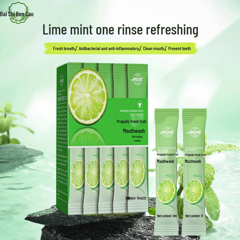 Baishi Bencao Fresh Fruit Portable Mouthwash Strips