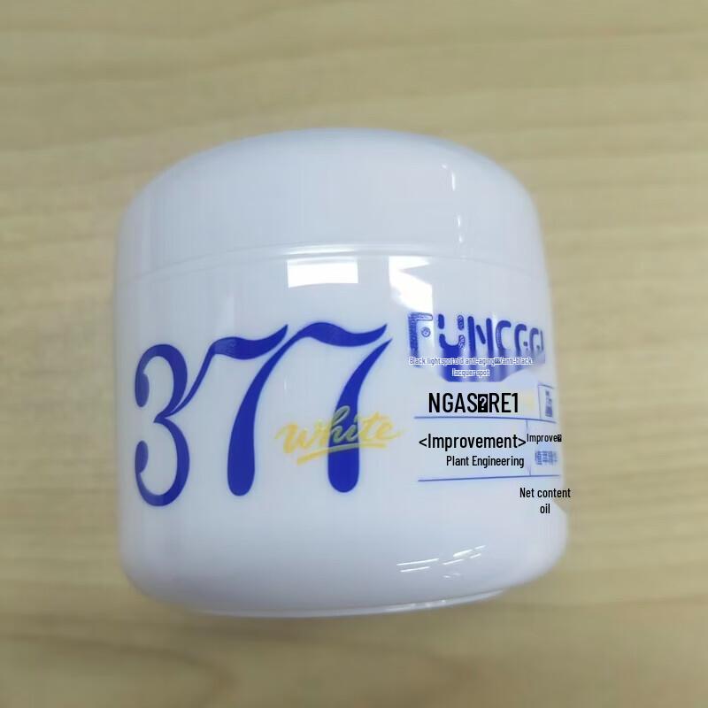 Fucaoji 377 Отбеливающий крем для лица от пигментных пятен