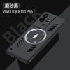 Applicable to VIVO IQOO15 borderless mobile phone case IQOO13 lightning magnetic suction IQOOZ10Turbo anti-drop cover
