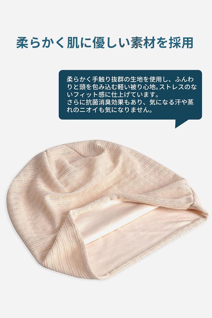 Petasonien Summer Knit Hat Soft To the Knit for and Antibacterial and Cotton Care Unisex [100% Cotton, Moisture-Wicking, Quick-Drying, Touch,